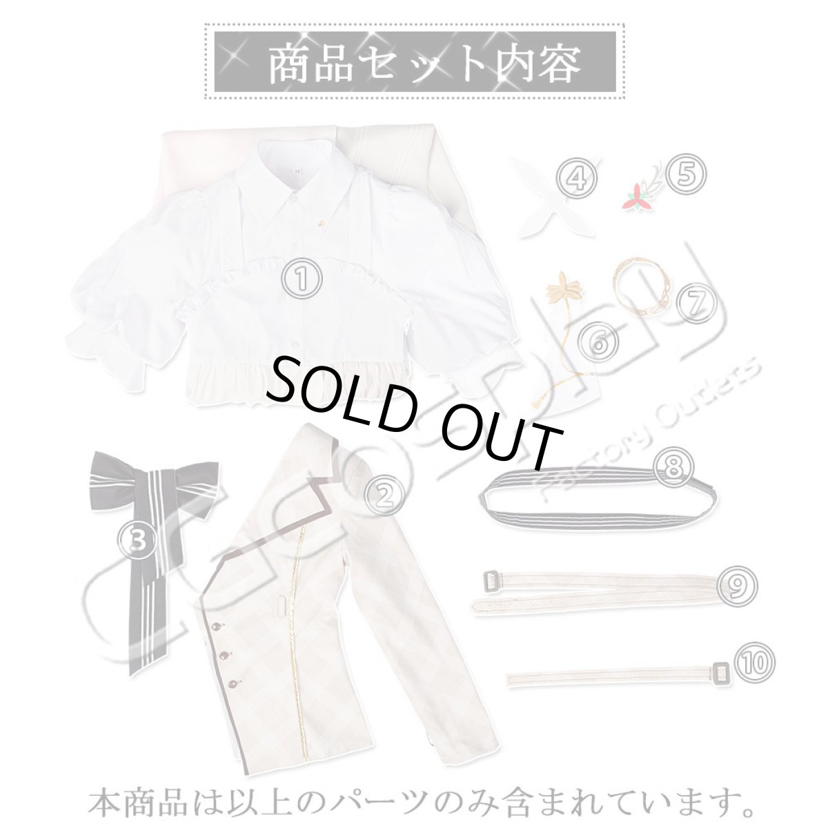 画像9: 「一部在庫」バーチャルYouTuber　Vtuber　AZKi（あずき）　4th衣装　コスプレ衣装 (9)