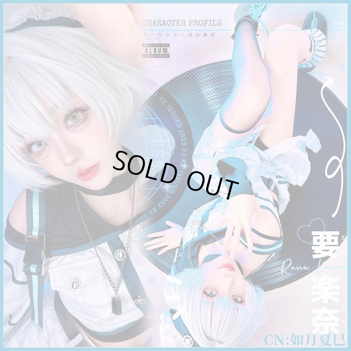 画像1: 「一部在庫」It's MyGO!!!!! 　要楽奈　コインパーキングの猫　コスプレ衣装 (1)