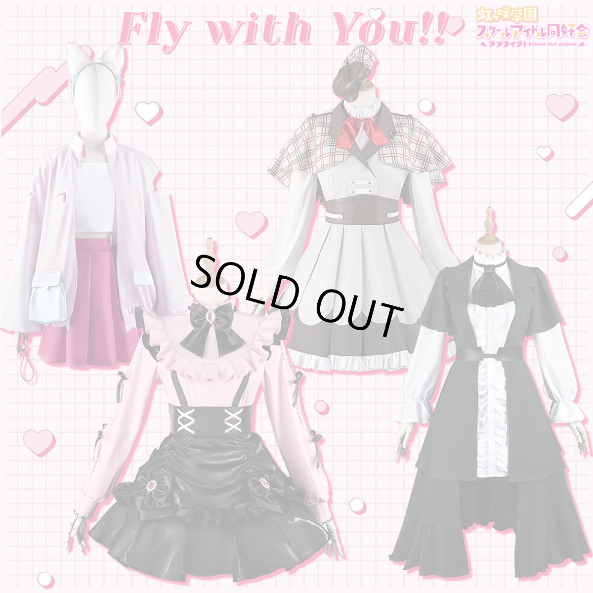 画像13: 「一部在庫」虹ヶ咲学園スクールアイドル同好会　5th　「Fly with You!!」　三船栞子　上原歩夢　近江彼方　天王寺璃奈　コスプレ衣装 (13)