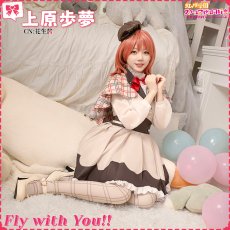 画像9: 「一部在庫」虹ヶ咲学園スクールアイドル同好会　5th　「Fly with You!!」　三船栞子　上原歩夢　近江彼方　天王寺璃奈　コスプレ衣装 (9)
