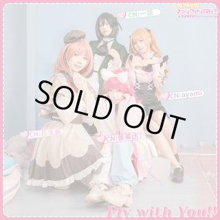 ウマ娘プリティーダービー ウマ娘 ラヴズオンリーユー 勝負服 コスプレ