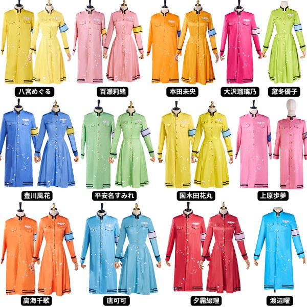 ラブライブ 虹ヶ咲学園スクールアイドル同好会 繚乱！ビクトリーロード