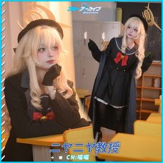 画像1: 「一部在庫」ブルーアーカイブ　ブルアカ　ニヤニヤ教授　コスプレ衣装 (1)