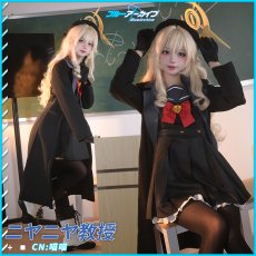 画像4: 「一部在庫」ブルーアーカイブ　ブルアカ　ニヤニヤ教授　コスプレ衣装 (4)