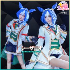 画像3: 「一部在庫」ウマ娘プリティーダービー　シーザリオ　決勝服　コスプレ衣装 (3)