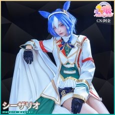画像2: 「一部在庫」ウマ娘プリティーダービー　シーザリオ　決勝服　コスプレ衣装 (2)