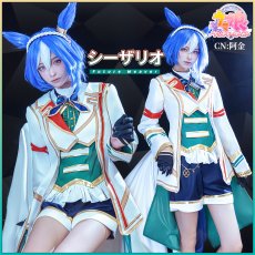 画像1: 「一部在庫」ウマ娘プリティーダービー　シーザリオ　決勝服　コスプレ衣装 (1)