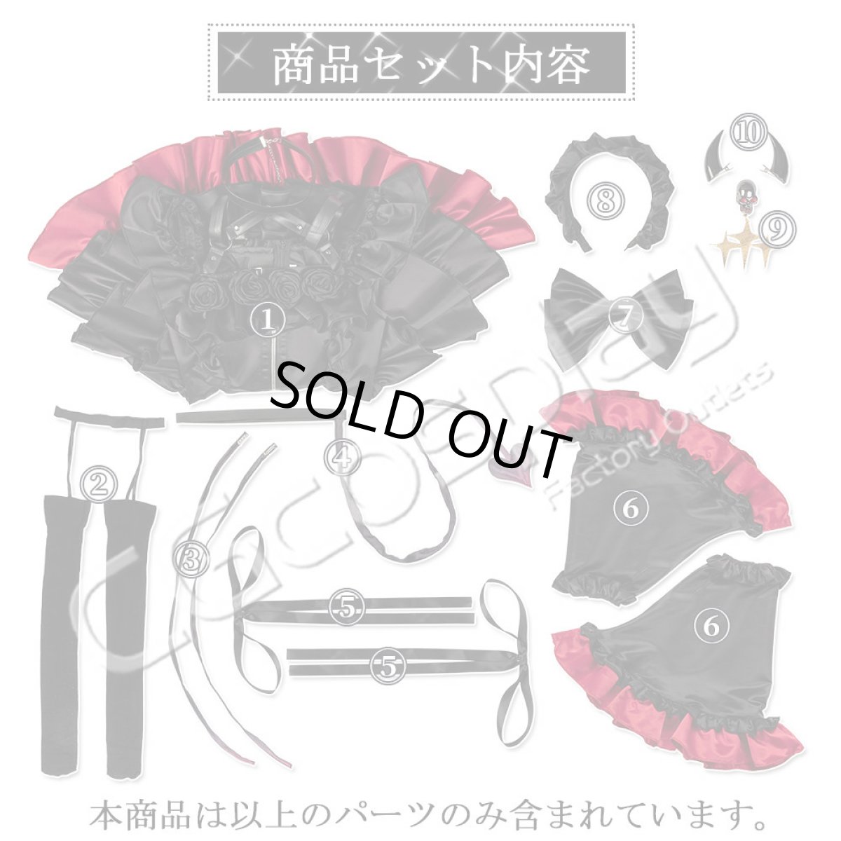 画像12: 「一部在庫」VOCALOID Synthesizer V　重音テト　ハロウィン衣装　コスプレ衣装　カボチャ飾り追加可 (12)