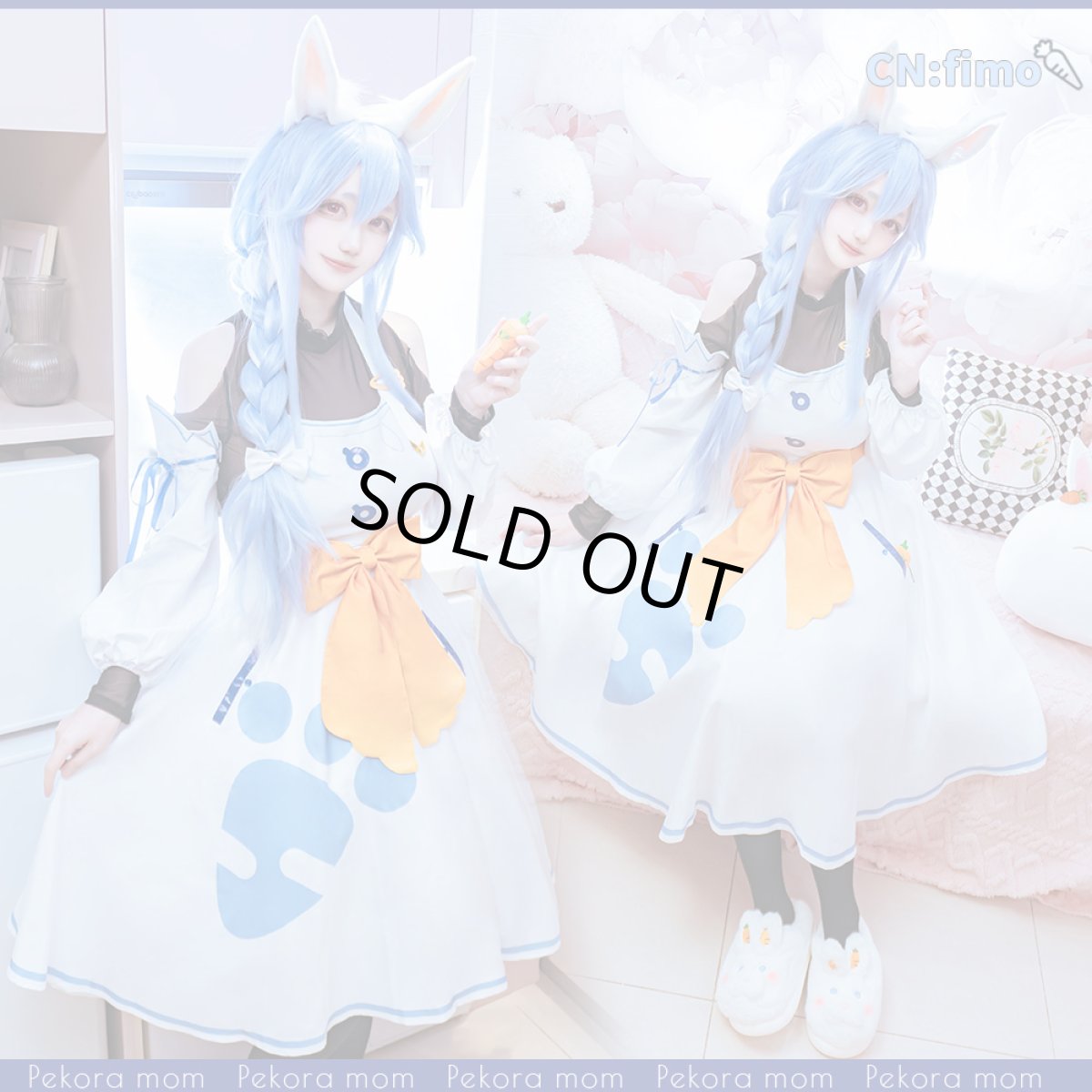 画像2: 50%off 在庫品(翌日発送) (女性用Sサイズ) バーチャルYouTuber Vtuber ホロライブ 兎田ぺこら マミー コスプレ衣装 (2)
