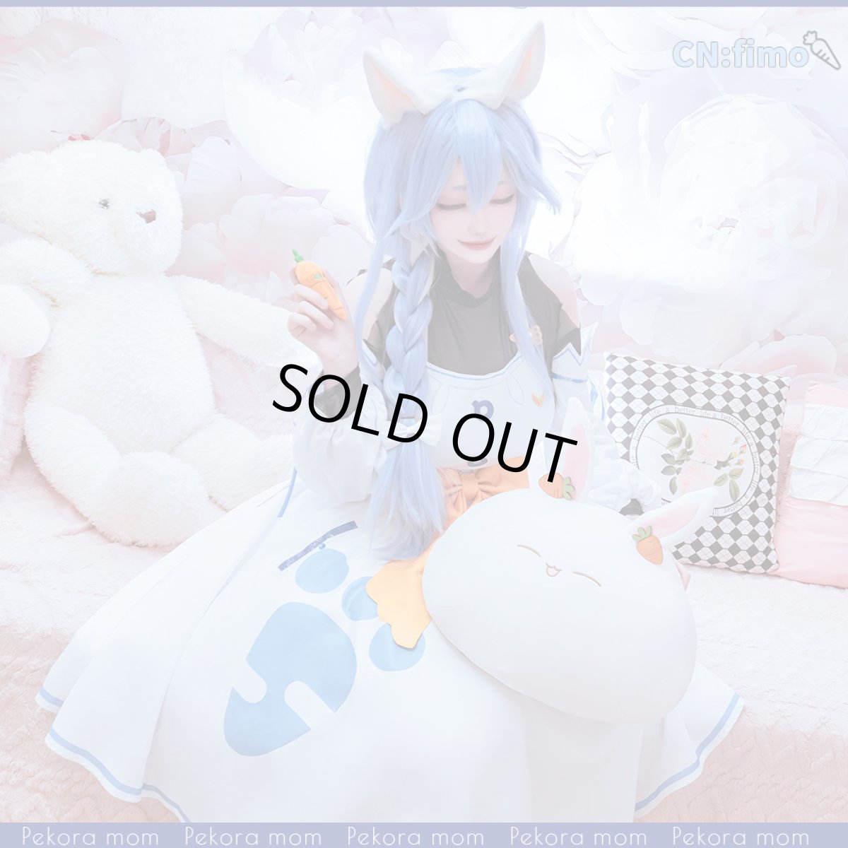 画像4: 50%off 在庫品(翌日発送) (女性用Sサイズ) バーチャルYouTuber Vtuber ホロライブ 兎田ぺこら マミー コスプレ衣装 (4)