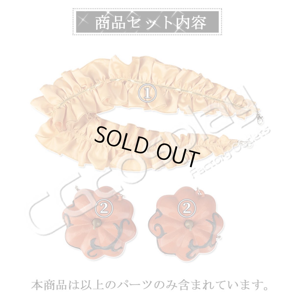 画像13: 「一部在庫」VOCALOID Synthesizer V　重音テト　ハロウィン衣装　コスプレ衣装　カボチャ飾り追加可 (13)