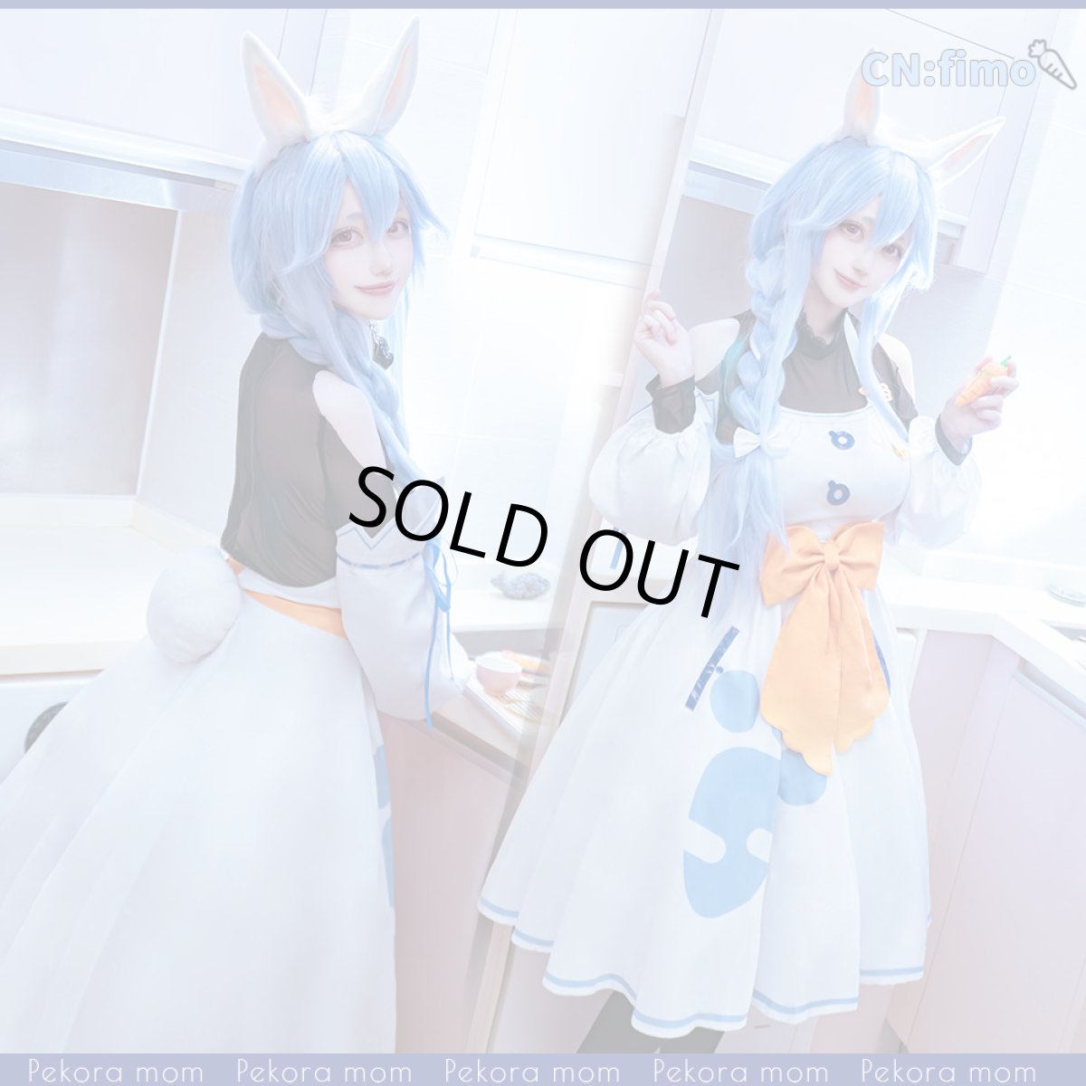 画像3: 50%off 在庫品(翌日発送) (女性用Sサイズ) バーチャルYouTuber Vtuber ホロライブ 兎田ぺこら マミー コスプレ衣装 (3)