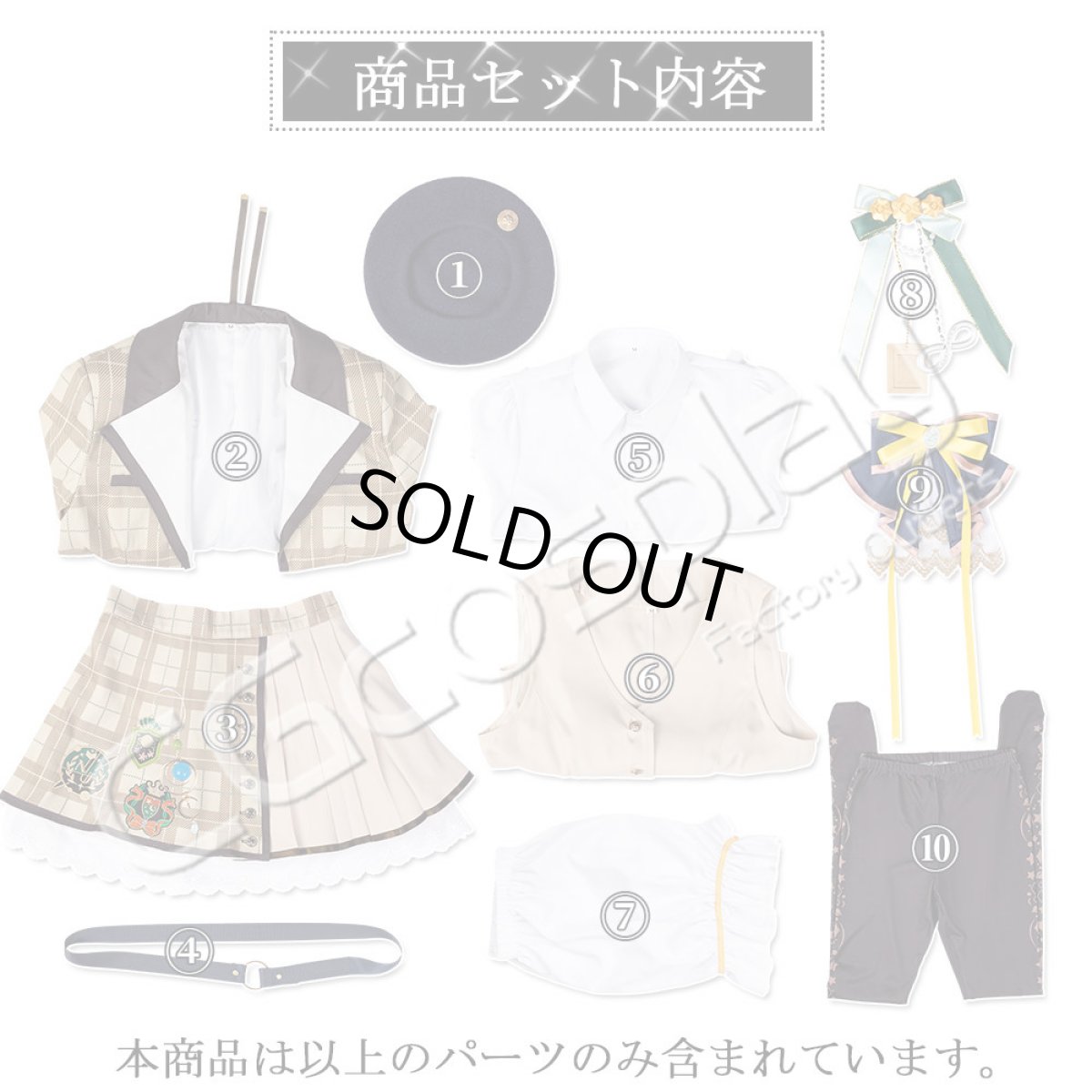 画像14: 「一部在庫」ウマ娘プリティーダービー　ネオユニヴァース　Like-“ZEER”　コスプレ衣装 (14)