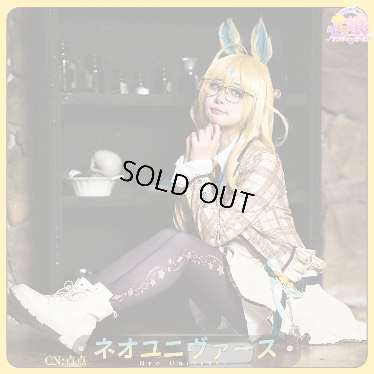 画像2: 「一部在庫」ウマ娘プリティーダービー　ネオユニヴァース　Like-“ZEER”　コスプレ衣装 (2)