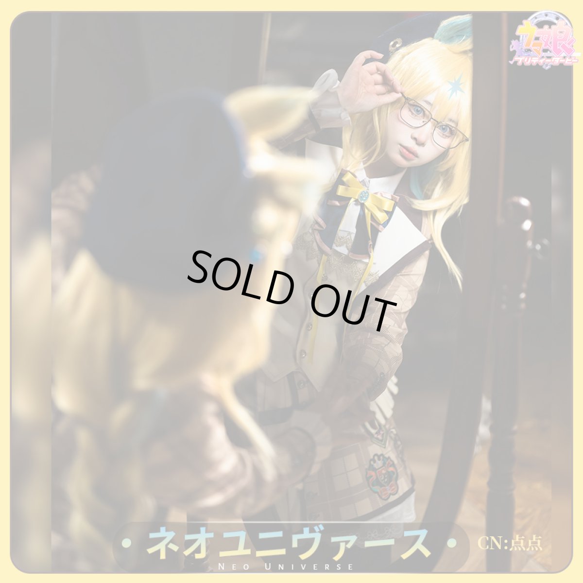 画像4: 「一部在庫」ウマ娘プリティーダービー　ネオユニヴァース　Like-“ZEER”　コスプレ衣装 (4)