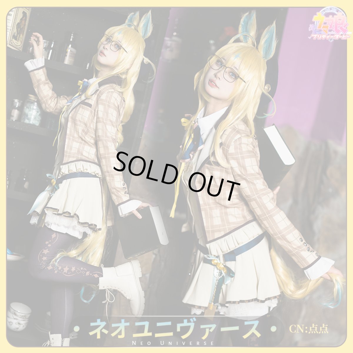 画像3: 「一部在庫」ウマ娘プリティーダービー　ネオユニヴァース　Like-“ZEER”　コスプレ衣装 (3)