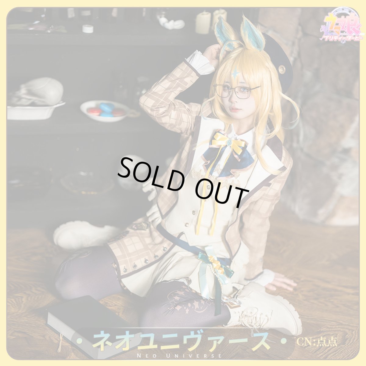 画像1: 「一部在庫」ウマ娘プリティーダービー　ネオユニヴァース　Like-“ZEER”　コスプレ衣装 (1)