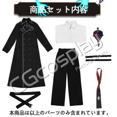 画像7: 青の祓魔師 雪ノ果篇　奥村雪男　コスプレ衣装　新バージョン (7)