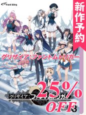画像1: 新作予約　グリザイア：ファントムトリガー　制服　全員　コスプレ衣装（開発決定） (1)