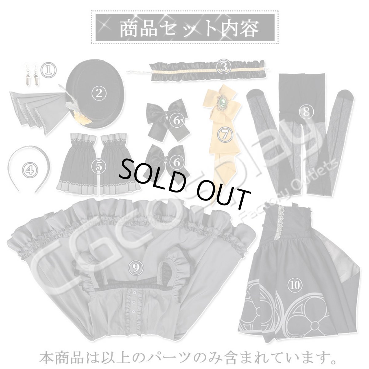 画像14: 「一部在庫」ブルーアーカイブ　マリー（アイドル）　伊落マリー コスプレ衣装　ヘイロー追加可 (14)