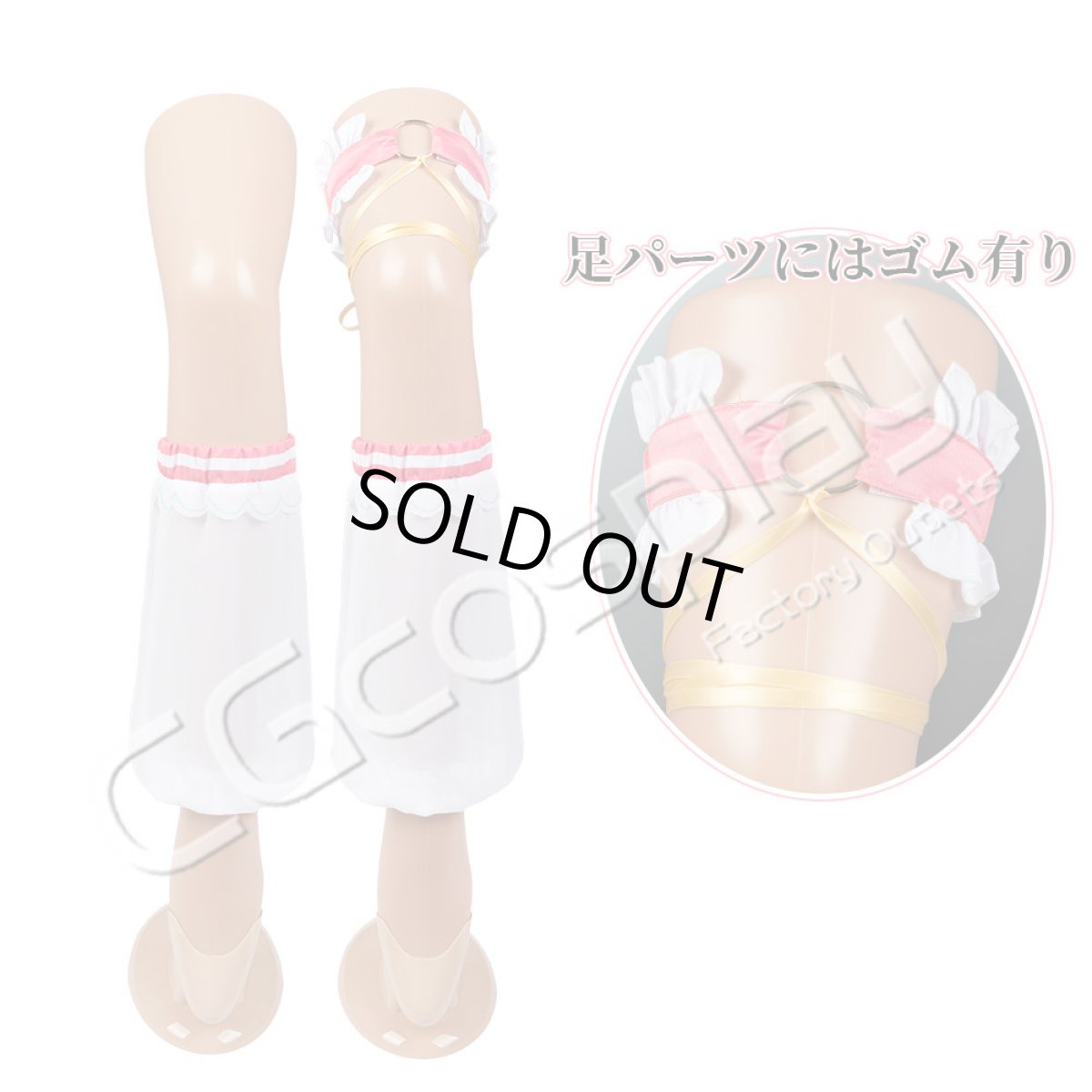 画像10: 「一部在庫」ガルパ　Poppin'Party　The Committee’s Job 戸山香澄　コスプレ衣装 (10)