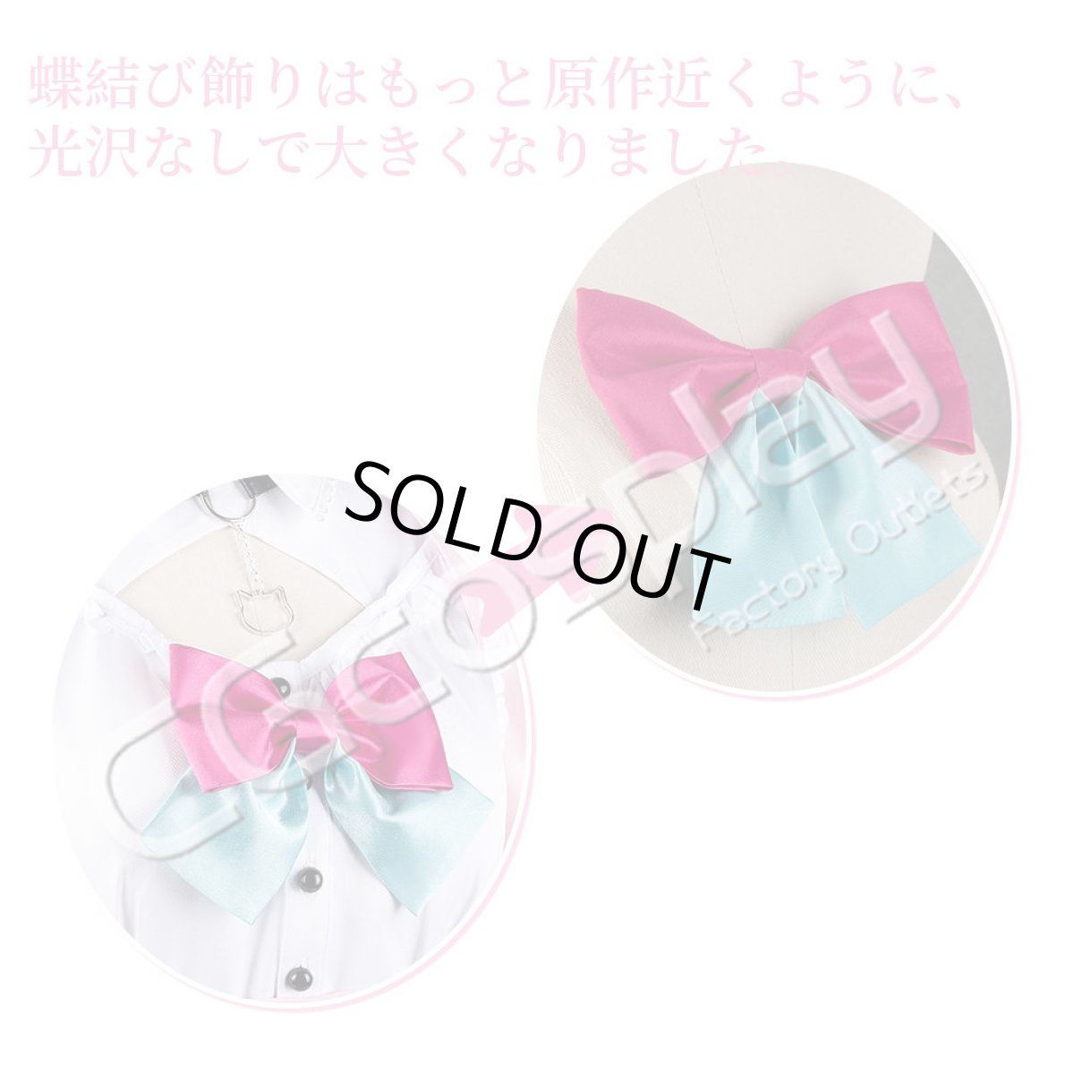 画像14: 「一部在庫」バーチャルYouTuber　Vtuber　結城さくな　コスプレ衣装 (14)