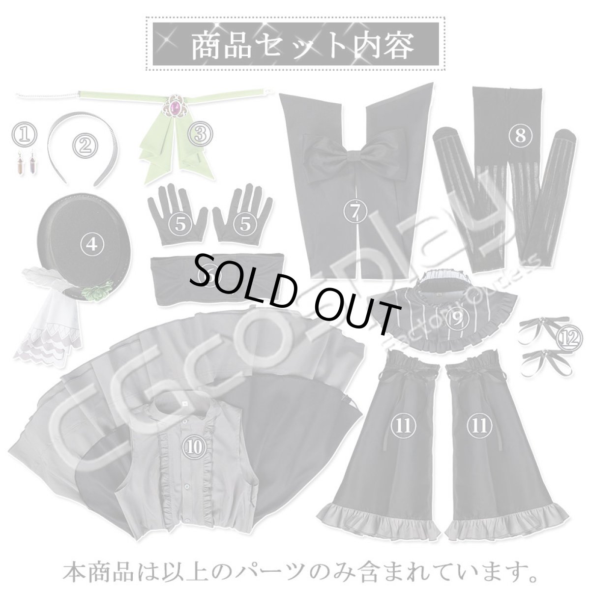 画像12: 「一部在庫」ブルーアーカイブ　サクラコ（アイドル）　歌住サクラコ 　コスプレ衣装 (12)