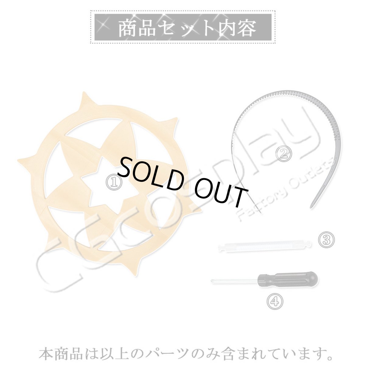 画像15: 「一部在庫」ブルーアーカイブ　マリー（アイドル）　伊落マリー コスプレ衣装　ヘイロー追加可 (15)