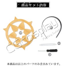 画像15: 「一部在庫」ブルーアーカイブ　マリー（アイドル）　伊落マリー コスプレ衣装　ヘイロー追加可 (15)