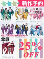 画像1: 新作予約　バーチャルYouTuber　VTuber　7th Anniversary　全員（ルン ルン除く）　コスプレ衣装（開発条件アリ）（一部キャラ開発決定） (1)