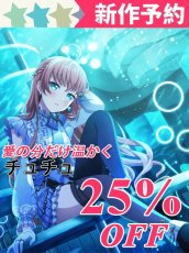 画像1: 新作予約　RAISE A SUILEN　RAS　愛の分だけ温かく　チュチュ　コスプレ衣装（開発決定） (1)