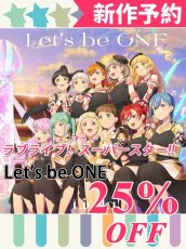 画像1: 新作予約　ラブライブ！スーパースター!!　Liella!　Let's be ONE　澁谷かのん　唐可可　嵐千砂都　平安名すみれ　葉月恋　桜小路きな子　米女メイ　若菜四季　鬼塚夏美　鬼塚冬毬 　ウィーン・マルガレーテ　コスプレ衣装（開発決定） (1)
