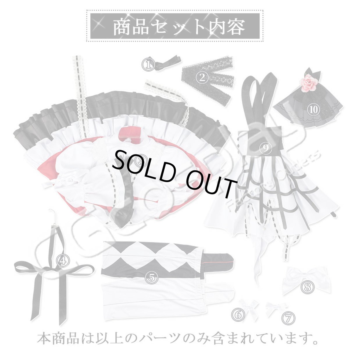 画像15: 「一部在庫」プロジェクトセカイ カラフルステージ！ feat. 初音ミク　失われてしまったもの　苦痛の綻花　暁山瑞希　コスプレ衣装 (15)