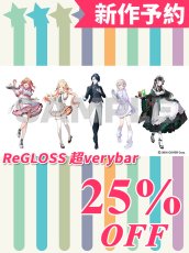 画像1: 新作予約　バーチャルYouTuber　VTuber　Hololive　ReGLOSS超VeryBar　儒烏風亭らでん　轟はじめ　音乃瀬奏　一条莉々華　火威青　コスプレ衣装 （轟はじめ|火威青|音乃瀬奏のみ開発決定）（開発条件アリ） (1)
