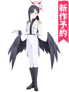 ブルーアーカイブ 仲正イチカ コスプレウィッグ コスプレ衣装