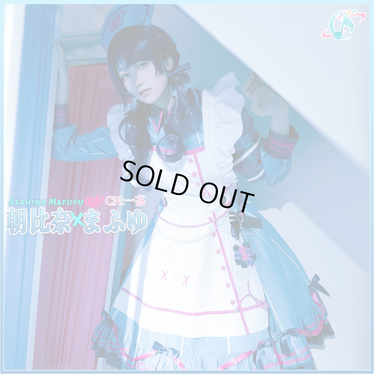 画像3: 「一部在庫」プロジェクトセカイ カラフルステージ！ feat. 初音ミク　猫耳おばけの案内人　てりぶる★なーすさん　朝比奈まふゆ　コスプレ衣装 (3)