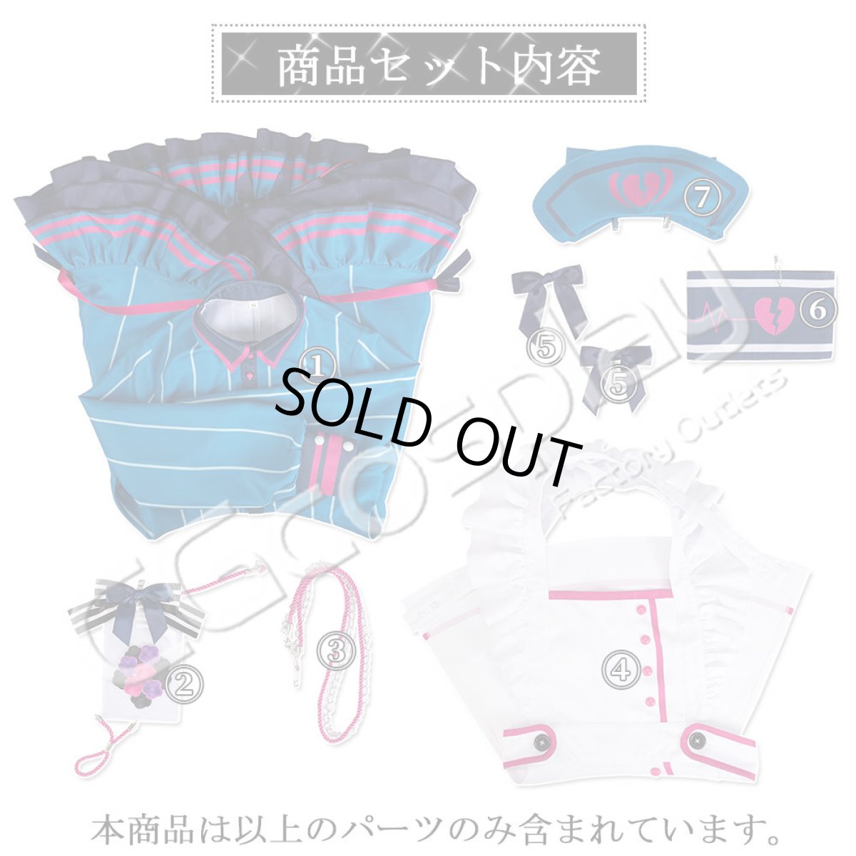 画像11: 「一部在庫」プロジェクトセカイ カラフルステージ！ feat. 初音ミク　猫耳おばけの案内人　てりぶる★なーすさん　朝比奈まふゆ　コスプレ衣装 (11)