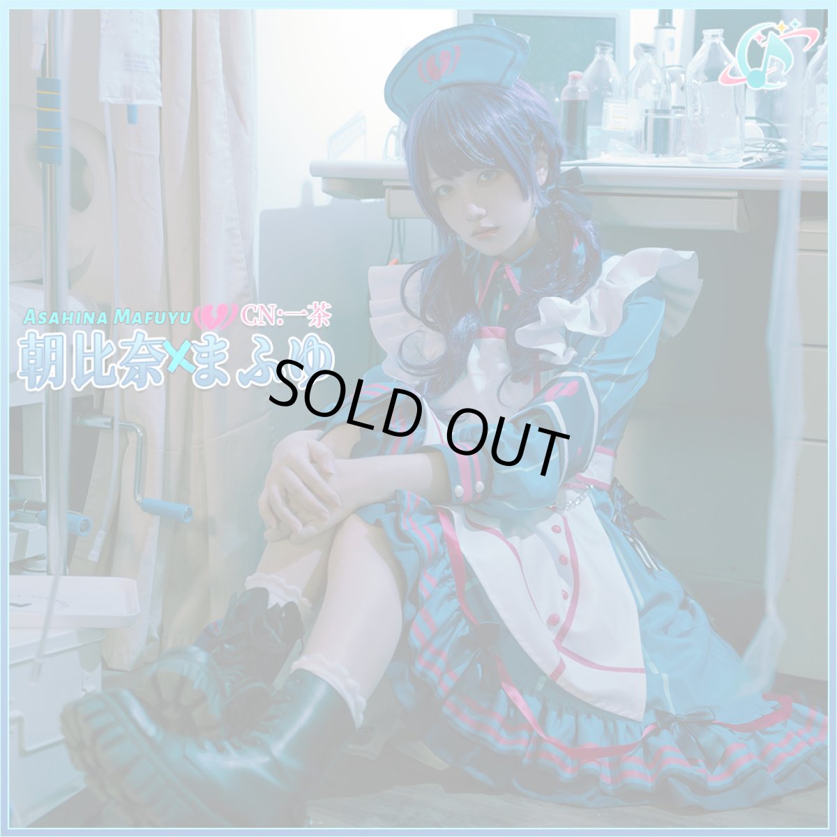 画像1: 「一部在庫」プロジェクトセカイ カラフルステージ！ feat. 初音ミク　猫耳おばけの案内人　てりぶる★なーすさん　朝比奈まふゆ　コスプレ衣装 (1)