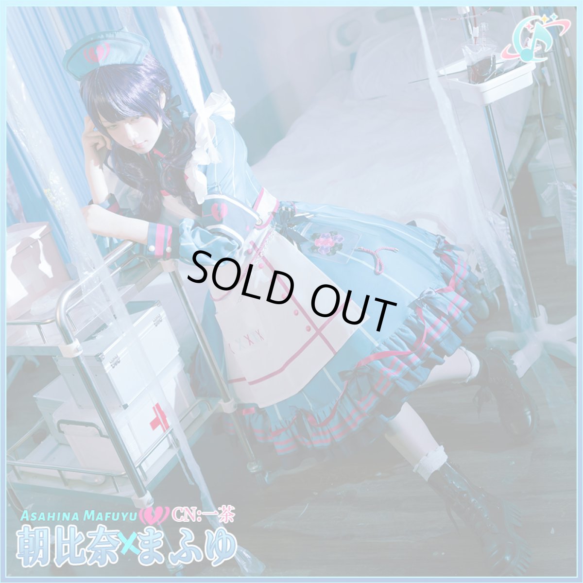 画像2: 「一部在庫」プロジェクトセカイ カラフルステージ！ feat. 初音ミク　猫耳おばけの案内人　てりぶる★なーすさん　朝比奈まふゆ　コスプレ衣装 (2)