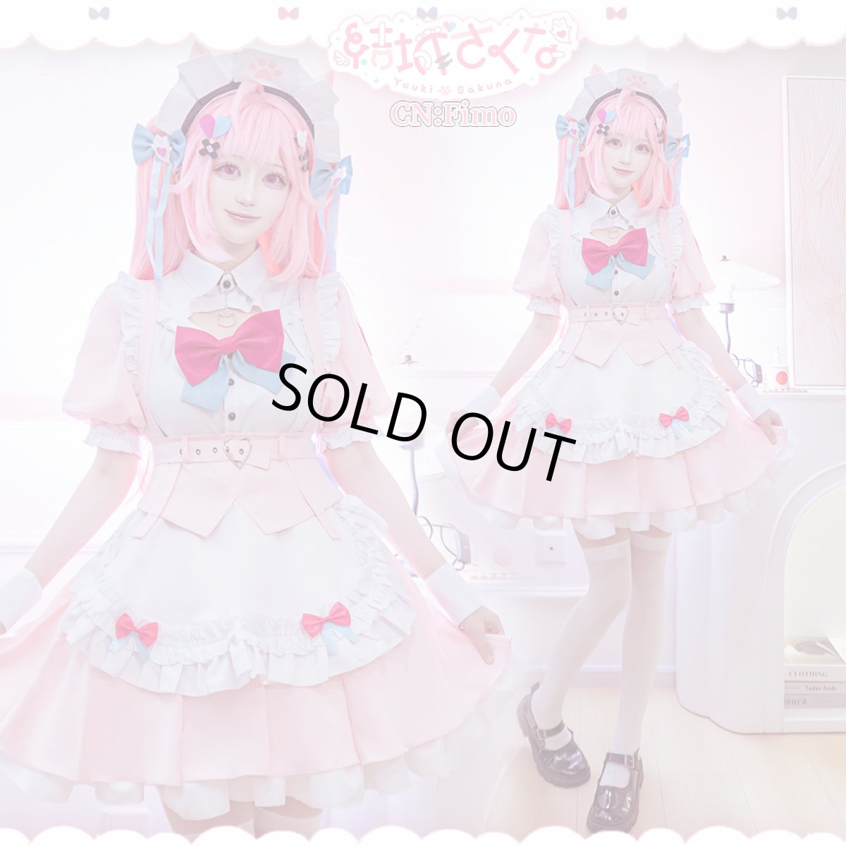 画像1: 「一部在庫」バーチャルYouTuber　Vtuber　結城さくな　コスプレ衣装 (1)