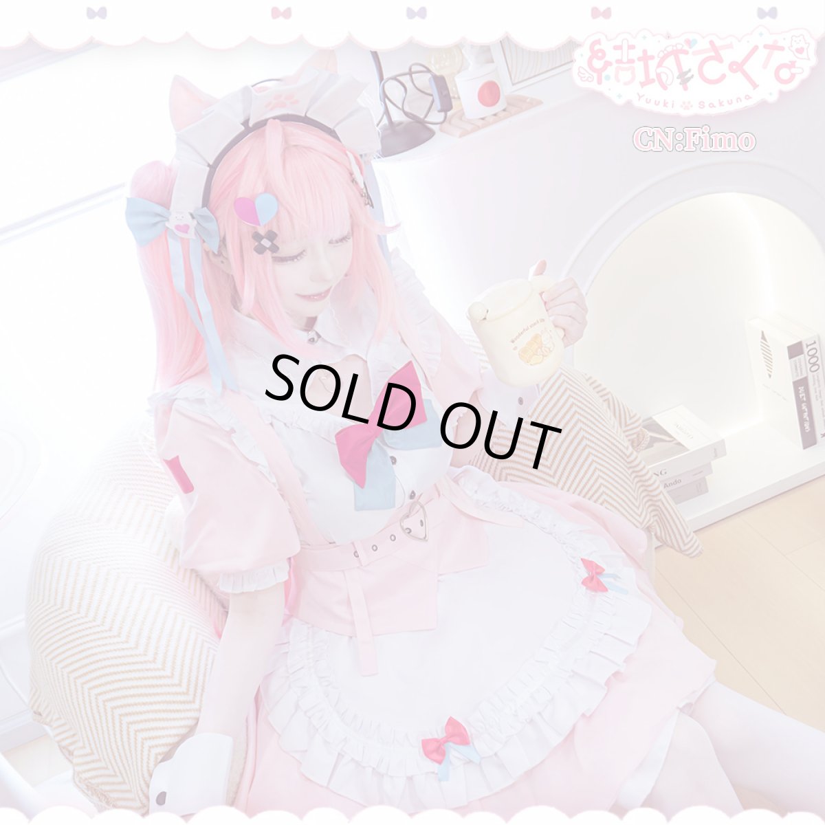 画像3: 「一部在庫」バーチャルYouTuber　Vtuber　結城さくな　コスプレ衣装 (3)