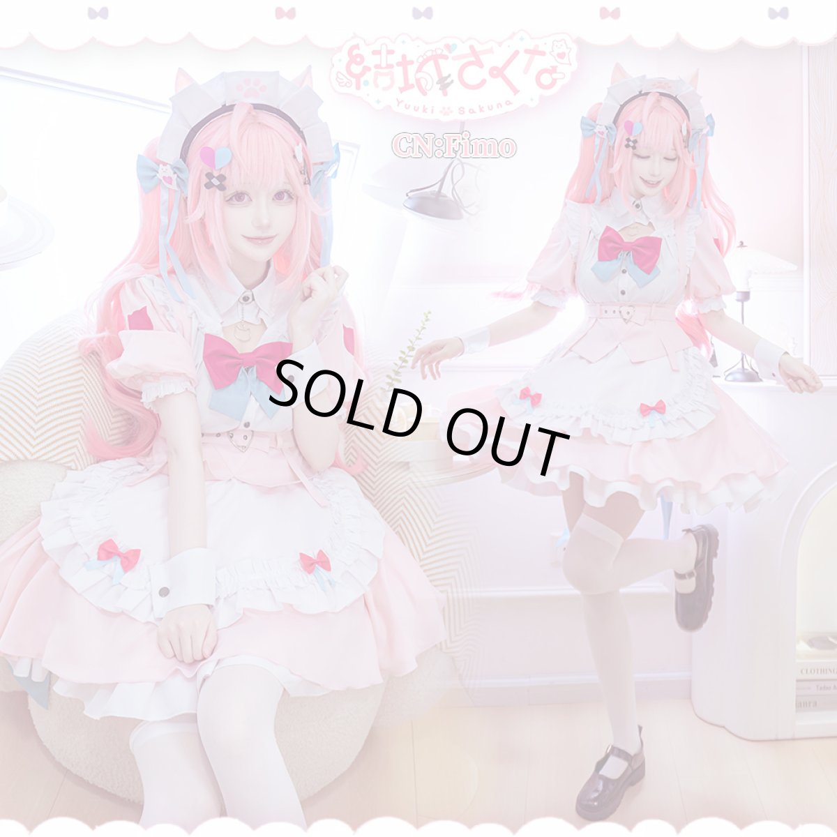 画像2: 「一部在庫」バーチャルYouTuber　Vtuber　結城さくな　コスプレ衣装 (2)