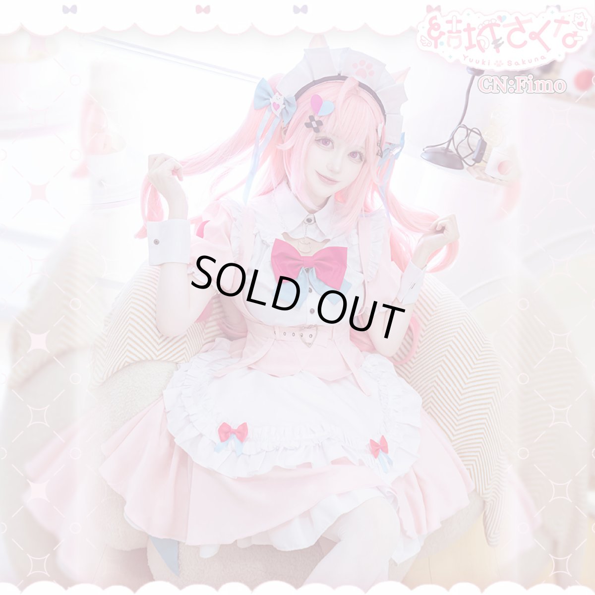 画像5: 「一部在庫」バーチャルYouTuber　Vtuber　結城さくな　コスプレ衣装 (5)