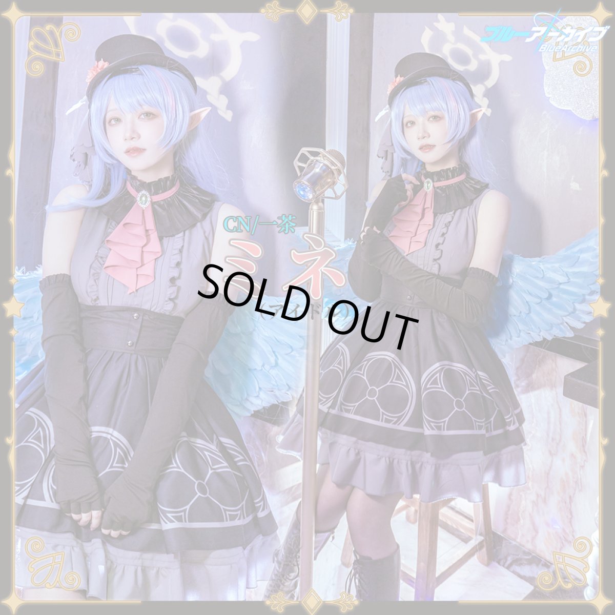 画像4: 「一部在庫」ブルーアーカイブ　ミネ（アイドル）　蒼森ミネ　コスプレ衣装 (4)