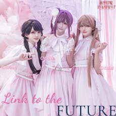 画像1: ラブライブ！蓮ノ空女学院スクールアイドルクラブ　Link to the FUTURE　日野下花帆　乙宗梢　村野さやか　夕霧綴理　大沢瑠璃乃　藤島慈　全員　コスプレ衣装 (1)