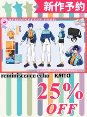 画像1: 新作予約　プロジェクトセカイ カラフルステージ！ feat. 初音ミク　reminiscence echo　KAITO　コスプレ衣装（開発条件アリ） (1)