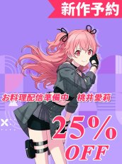 画像1: 新作予約　プロジェクトセカイ カラフルステージ！ feat. 初音ミク　お料理配信準備中　桃井愛莉　コスプレ衣装（開発条件アリ） (1)
