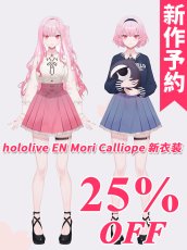 画像1: 新作予約　バーチャルYouTuber　VTuber　hololive EN Mori Calliope 新衣装　コスプレ衣装（開発決定） (1)