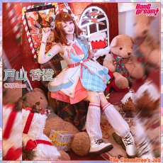 画像3: ガルパ　Poppin'Party　The Committee’s Job 戸山香澄　コスプレ衣装 (3)