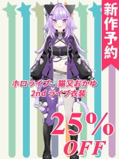 画像1: 新作予約　バーチャルYouTuber　Vtuber　ホロライブ　猫又おかゆ　2nd ライブ衣装　紫&黒Ver.　コスプレ衣装（開発条件アリ） (1)